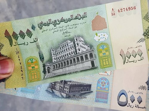 العملات اليمنية
