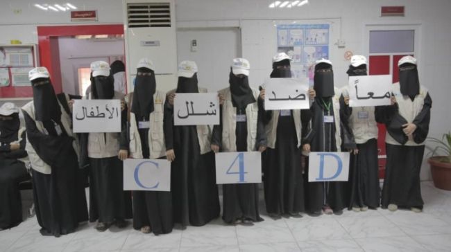 اليونيسف