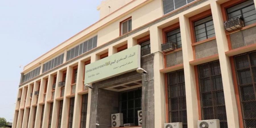 الانتقالي ينهب 2 تريليون ريال من أموال البنك المركزي اليمني في ع