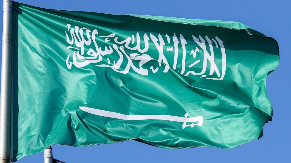 السعوديه