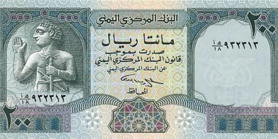 العملات اليمنية