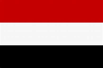 شعار اليمن