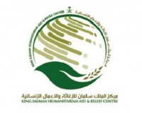مركز الملك سلمان يستهدف 31 الف يمني في 8 محافظات