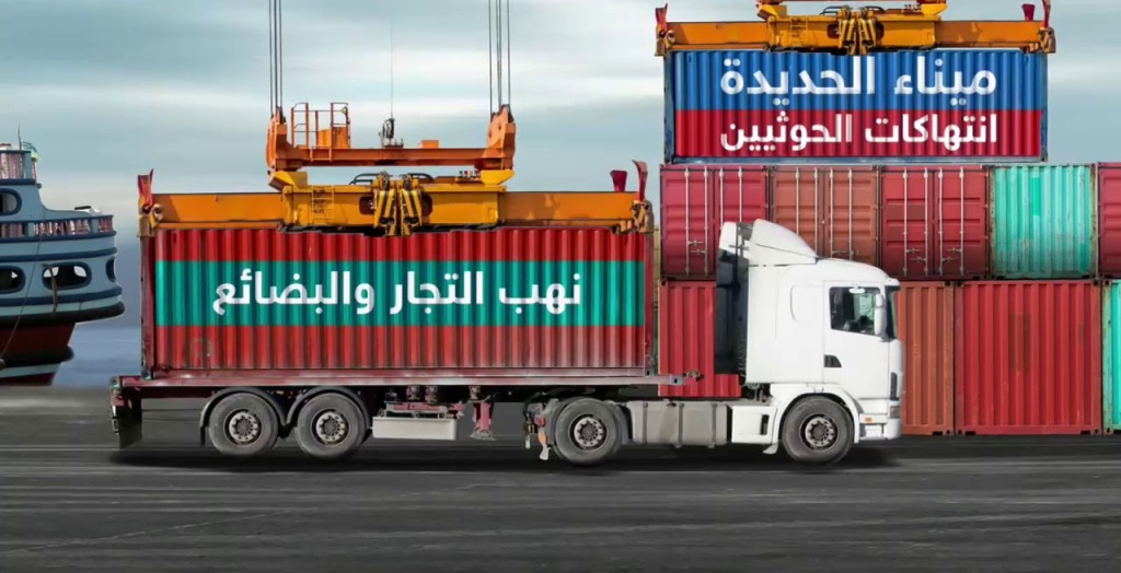 الحوثي يدمر المشاريع في اليمن