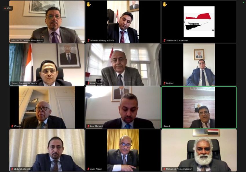 وزير الخارجية يرأس اجتماع للبعثات الدبلوماسية اليمنية
