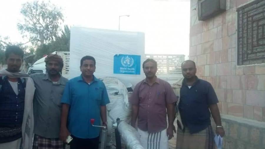 الصحة العالمية
