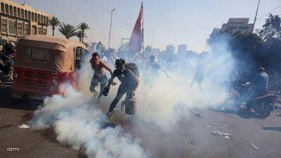 مظاهرات في العراق