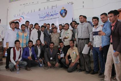 تدشين مبادرة ارتقاء في جامعة إقليم سبأ