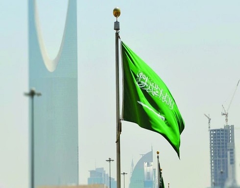 السعوديه