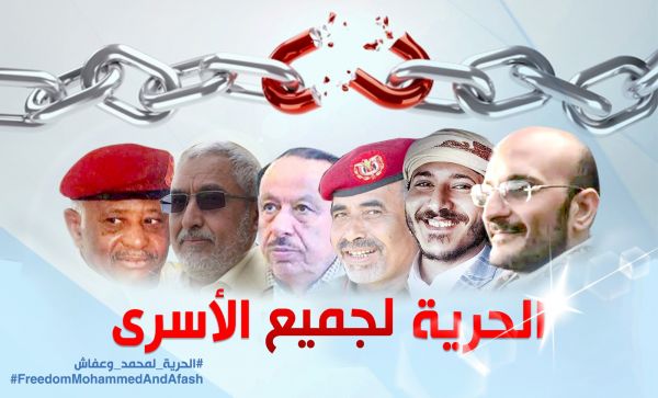 العميد طارق صالح: كل مختطف وأسير هو قضيتنا
