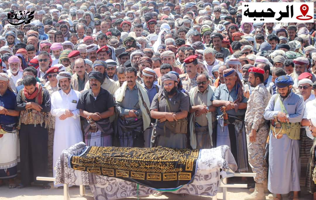 مراسيم تشييع جثمان فقيد اليمن الكبير اللواء احمد مساعد حسين في م