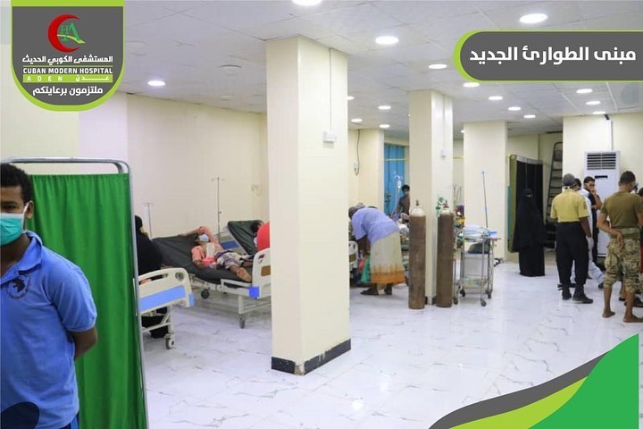 المستشفى الكوبي في عدن يوضح الاوبئة الاكثر انتشارا