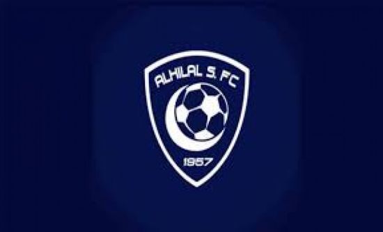 الهلال السعودي