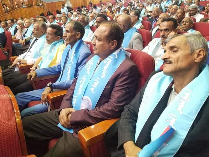 حفل المؤتمر الشعبي العام بتعز