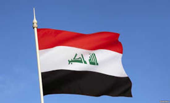 العراق