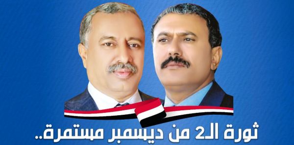 تذكيراً وليس احتفالاً.. ديسمبر المقاومة الوطنية فرصة وواجبات