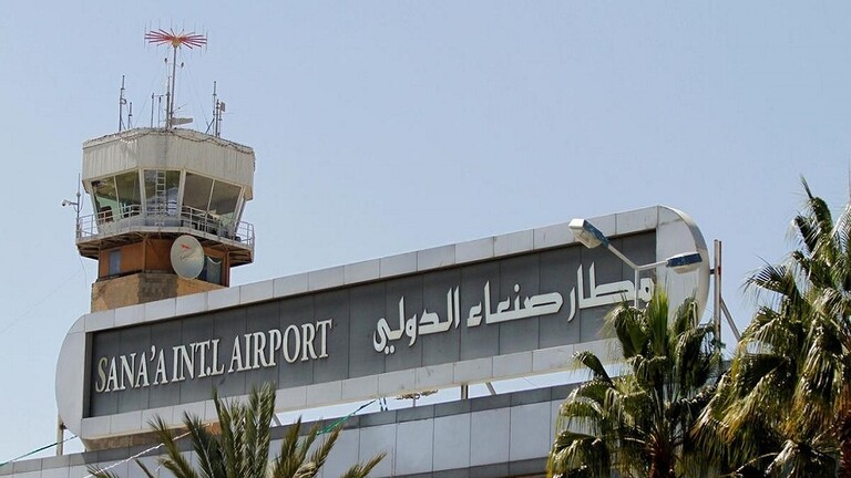 مطار صنعاء