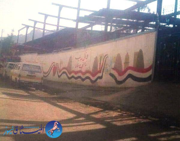 الميثاق نيوز| الحوثي ببيع جزء من حوش مدرسة الشعب بصنعاء لاحد الم