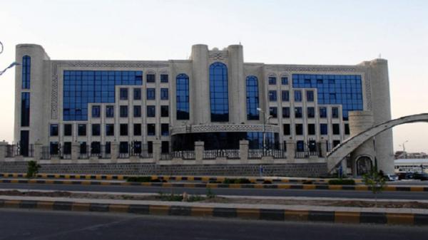 شركة النفط اليمنية