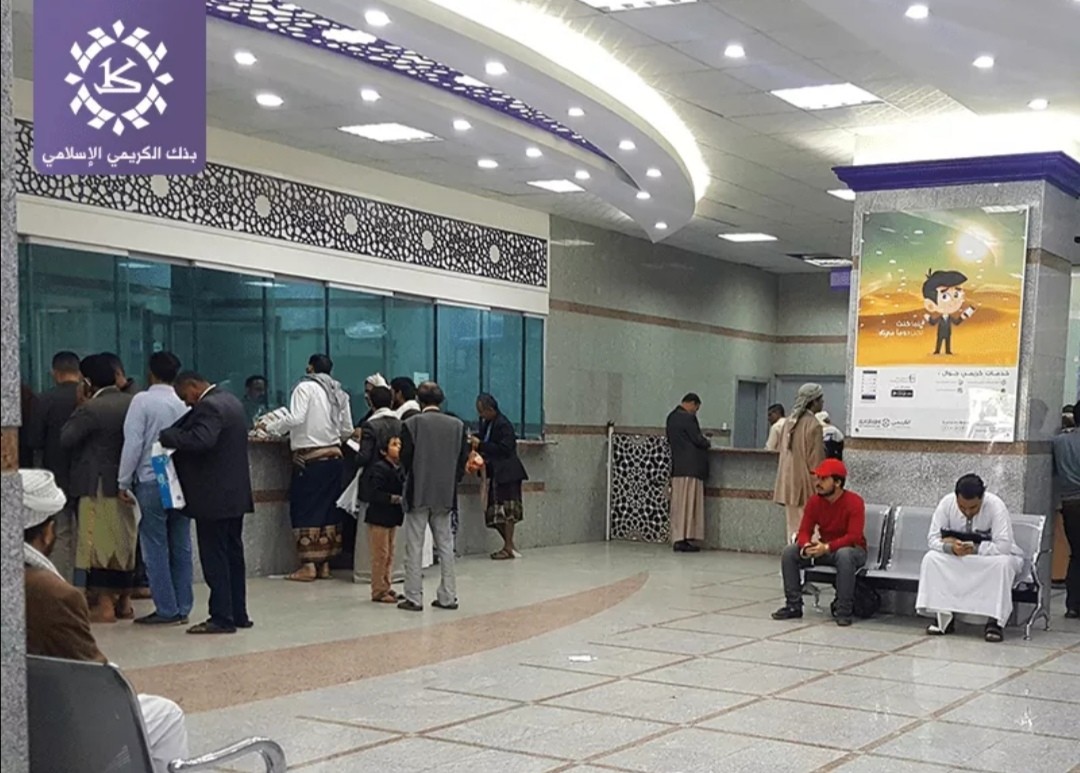 شركة الكريمي ترفع رسوم التحوبل الى 30% للحوالات النقدية في اليمن