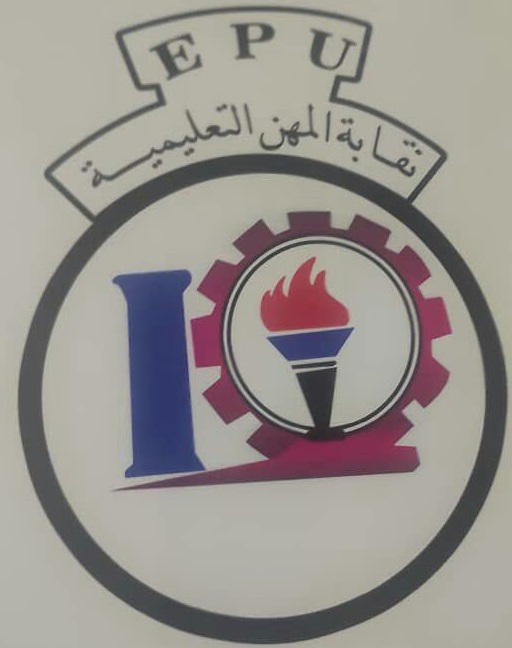 نقابة المهن التعليمية تدعو للإضراب الشامل في جميع مدارس محافظة ت