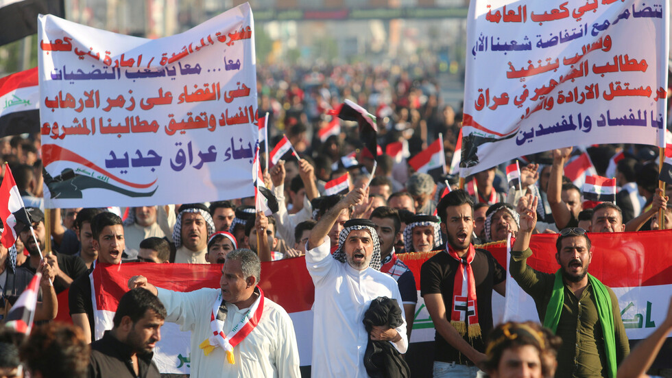 احتجاجات في العراق
