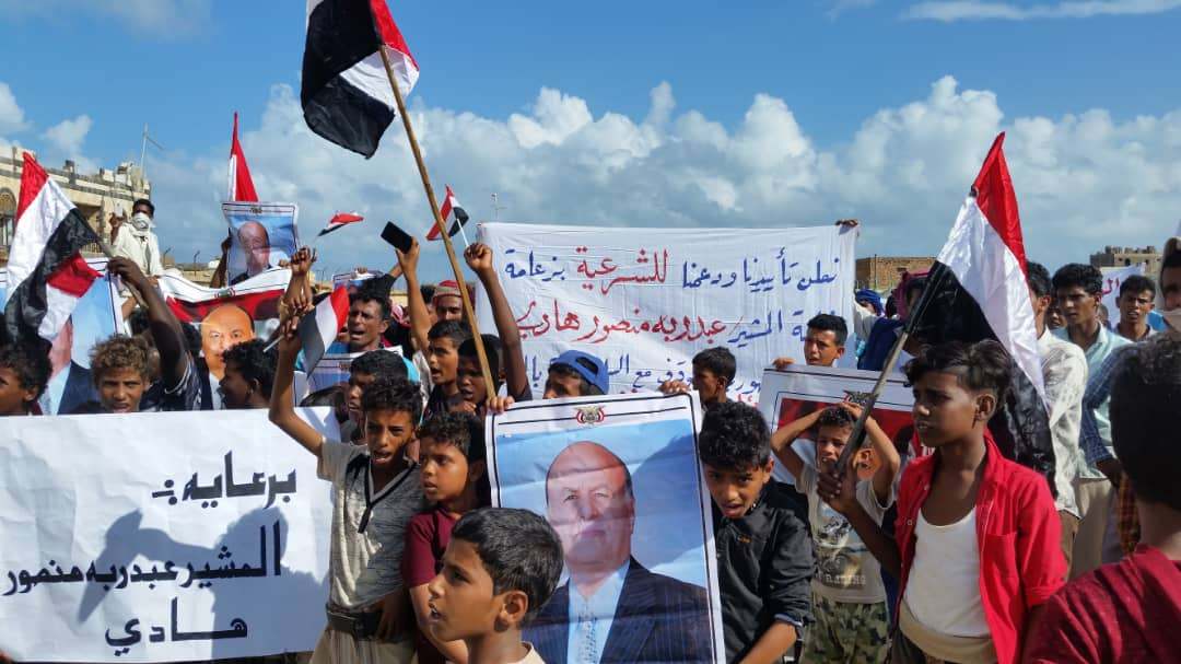 تظاهرات سقطرى