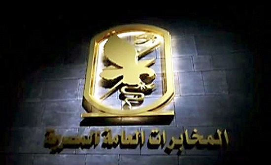 المخابرات المصريه