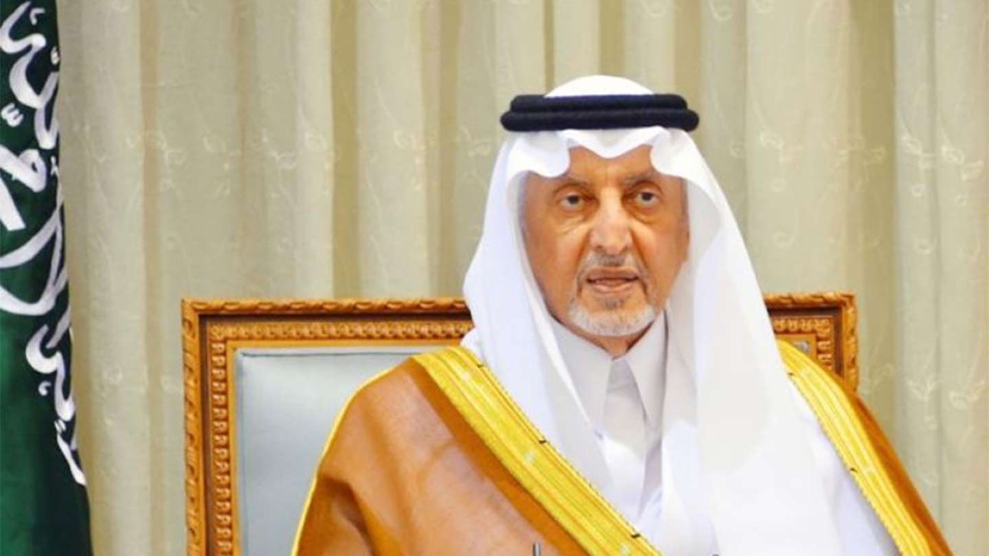 الملك فيصل