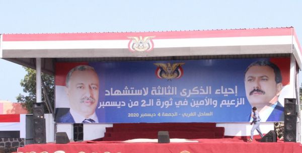 المخا تحتضن مهرجان احياء الذكرى الثالثة لاستشهاد الزعيم والامين