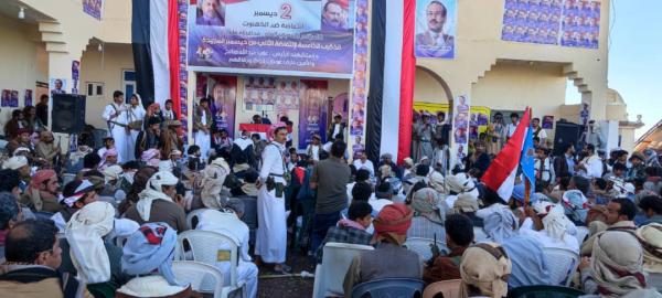 مؤتمر مأرب يحيي الذكرى الخامسة لانتفاضة الثاني من ديسمبر