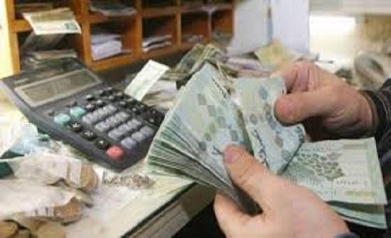 عملات نقديه