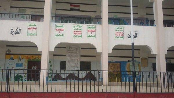 ميليشيا الحوثي تقوم بتغيير اسم مدرسة ابن تيمية في العدين الى حسي