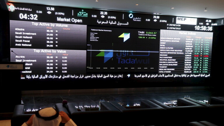 صورة أرشيفيه