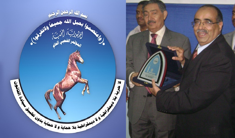 وفاة الدكتور أحمد الأصبحي أحد مؤسسى المؤتمر الشعبي العام