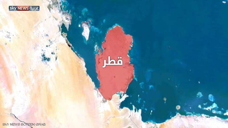 قطر