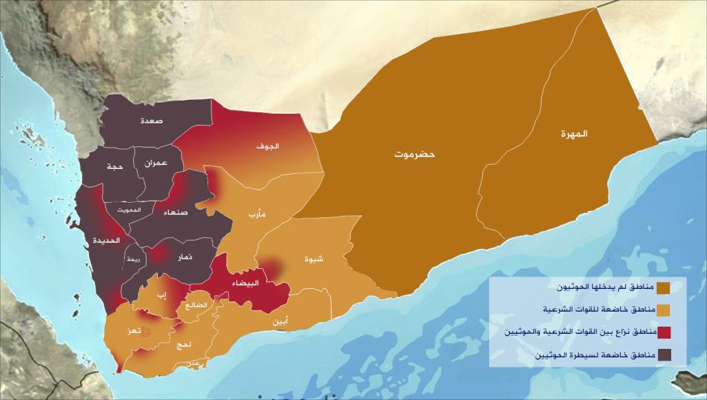 خريطة الشرعية والحوثي في اليمن