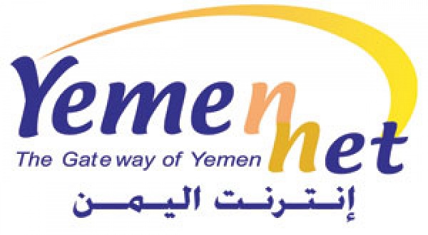 يمن نت