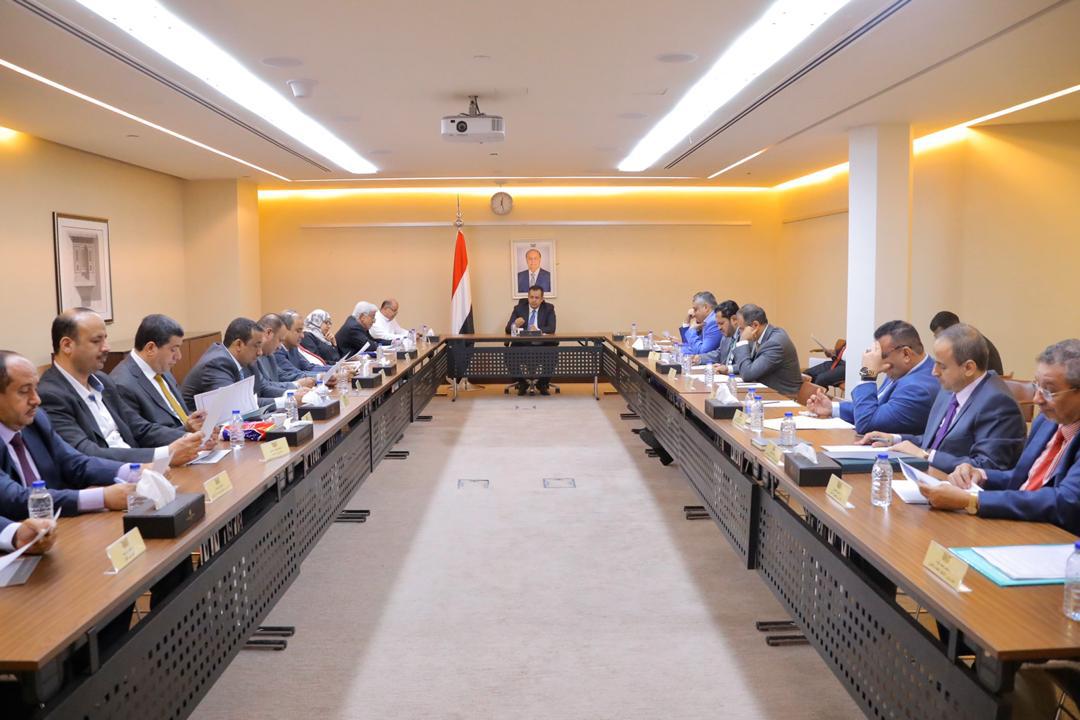 حكومة معين