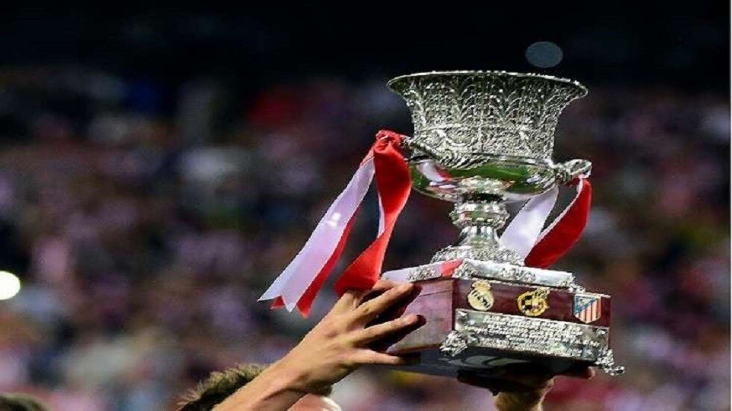 السوبر الاسباني