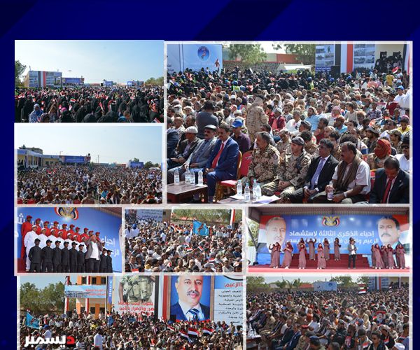 عشرات الآلاف توافدوا للمخا والملايين عبر الإعلام بفعالية ذكرى دي