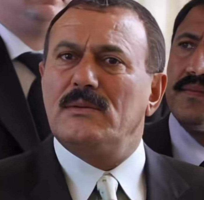 الزعيم علي عبدالله صالح