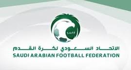 الاتحاد السعودي لكره القدم