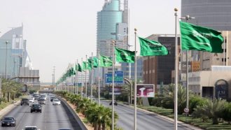 السعوديه