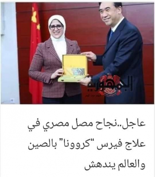 صوره ارشيفيه