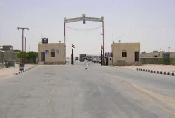 منفذ شحن