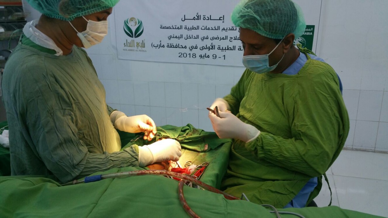 صورة من إجراء العمليات
