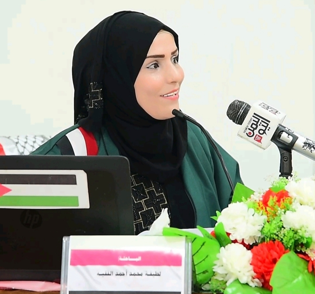 الإعلامية لطيفة الفقيه