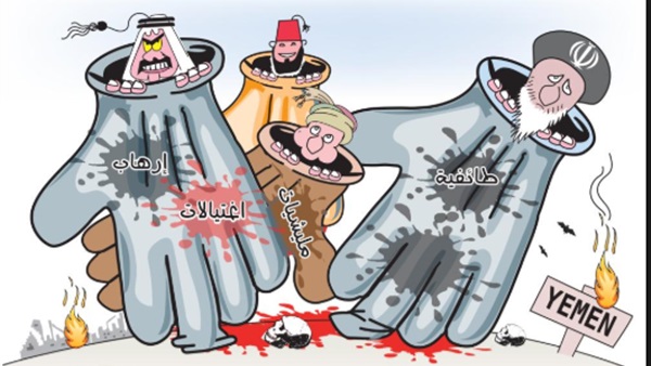 تعقيدات الوضع في اليمن وانعدام افق السلام
