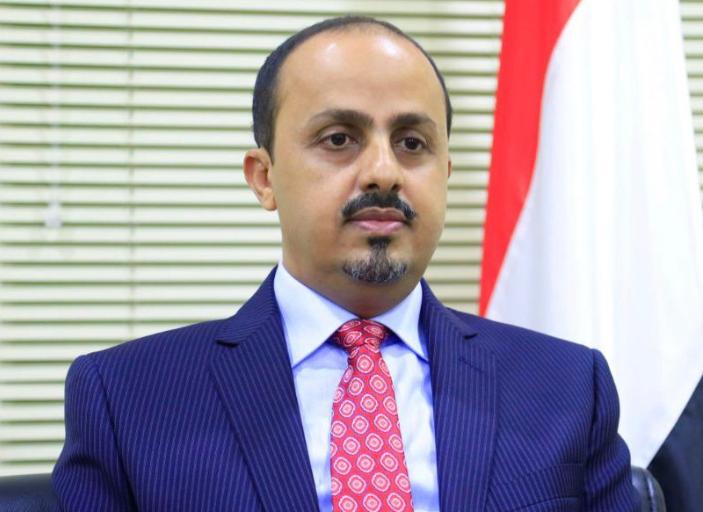 معمر الارياني